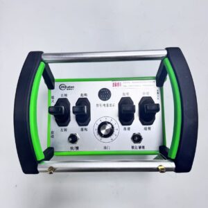 Retractable Motor Remote Control